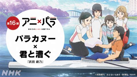 五反田 アニマルパラダイス|週の始めはアニパラで幸せ気分♪ 2024/12/09｜五反田 